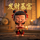 瓦如何画